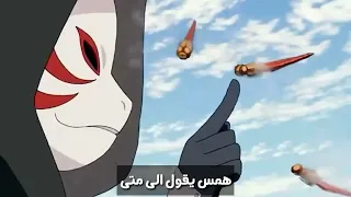 اغنية  حلمي تحصم على تصميم  كاكاشي دندنها