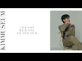 Download Lagu 김뮤지엄 ( KIMMUSEUM ) - 잠에 들지 못하는 그대에게