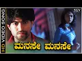 Download Lagu Manase Manase Yake Manase - Video Song | Rocky Movie | Yash | Bianca Desai | Sonu Nigam
