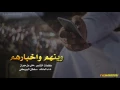 وينهم واخبارهم | اداء / سلطان البريكي ٢٠١٦