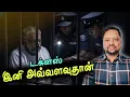 Lagu டக்ளஸ் - இனி வெளியே வருவது கஷ்டம் 😳 நேரடியாக விசாரணையில் இறங்கிய ஷானி அபேசேகர | TAMIL ADIYAN | 