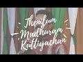 Download Lagu Thenilum madhuram | Kuttiyachan | Malayalam Classical Song | Meaningful Song