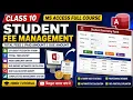 MS Access Class 10 Student Fee Management System Total Fees Paid Due Amount Hindi Tutorial