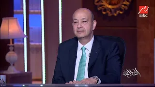 د  لميس جابر  فؤاد سراج الدين كان صح واللي حاكموه كان هم اللي غلط دندنها