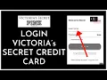 How to Login Victoria s Secret Credit Card Online 2023