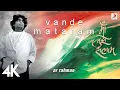 Download Lagu Vande Mataram -  @ARRahman   | Maa Tujhe Salaam | Official 4K Video | Mehboob | #Independenceday