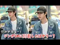 Download Lagu Jin arrives in LA... but fans are convinced he's not alone?