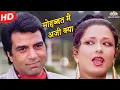 Lagu Mohabbat Me Aji Kya Aap Apna Imtihaan Lenge_Phande Baaz (1978)_Dharmendra_Lata Mangeshkar_