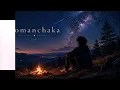 Romanchaka Song| Landlord Movie| Sanjith Hegde & Harshika Devanath| Lofi Song