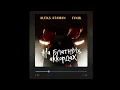 Aleks Ataman & Finik - На блатных аккордах