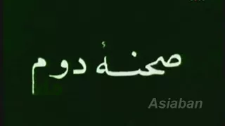 کلیپ مویزیکال استاد زلاند و ژیلا شاید بعد از دهه ها تماشا میکنید  کلیپ مویزیکال استاد زلاند و ژیلا شاید بعد از دهه ها تماشا میکنید