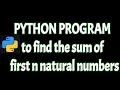 Python program to find the sum of first n natural numbers tutorial