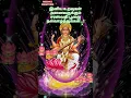 Download Lagu #Saraswati Pooja Nazhthukal#saraswati pooja wishes 2023#Manika veenai yenthum song status#navrathri