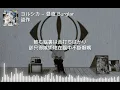 ヨルシカ - 昼鳶 Burglar｜中日歌詞