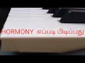 Download Lagu How to put HORMONY in keyboard. The Revelation Of Life-Saran.