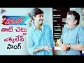 Download Lagu Power Star Pawan Kalyan Singing 'Thati Chettu' - Thammudu Bit Song - Preeti Jhangiani, Ali