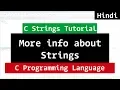 Character Arrays or Strings in C Programming Tutorial in Hindi