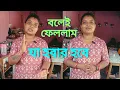 Download Lagu मैंने कभी नहीं सोचा था कि मेरे साथ ऐसा होगा, लेकिन काफी समय बीत चुका है।