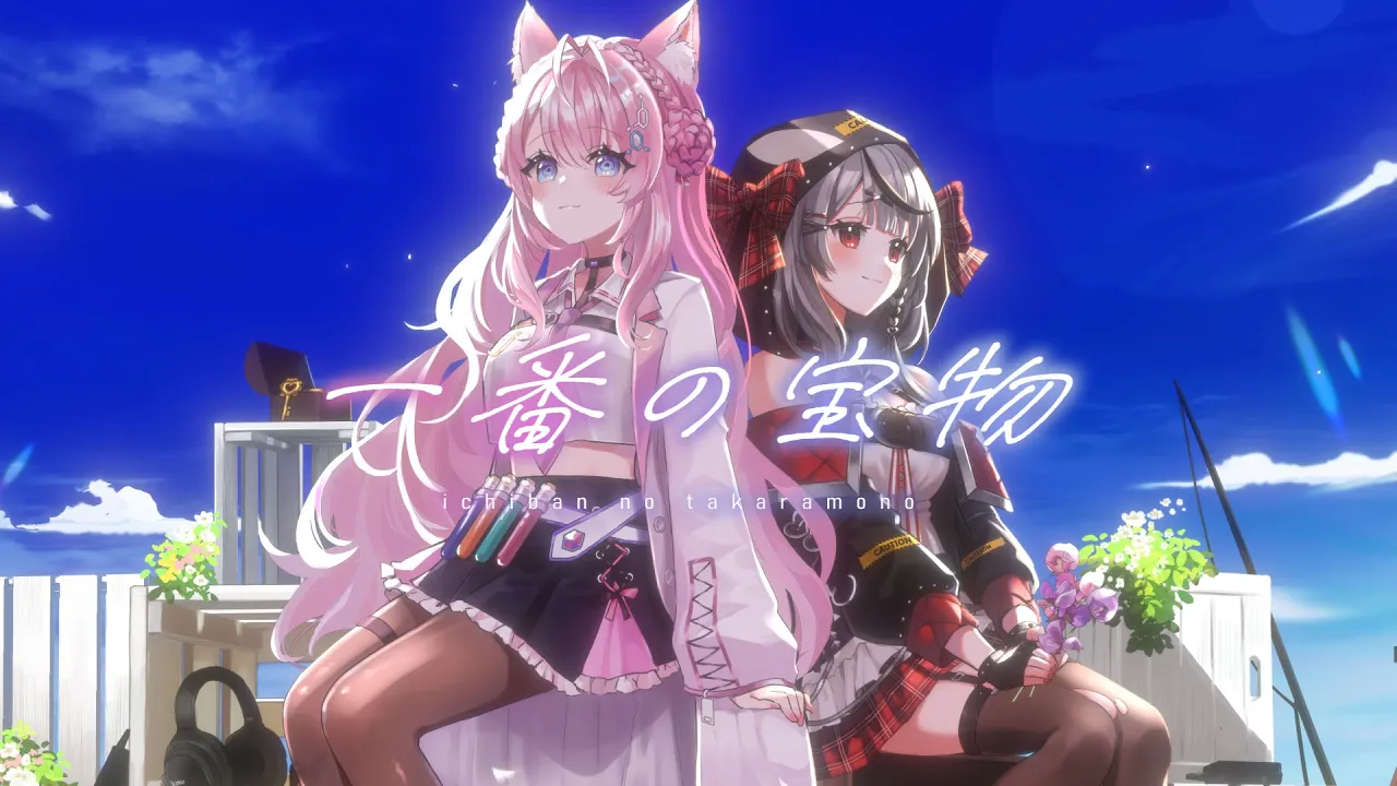 一番の宝物 (Yui final ver.)