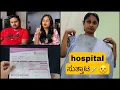 Download Lagu ಯಾರಿಗೂ ತಿಳಿಯದ ವಿಚಾರ🤐!!ECG🙏 LIFE ಅಪ್ಡೇಟ್!! 