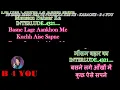 Ye Sama Sama Hai Ye Pyaar Ka - Full Karaoke With Scrolling Lyrics Eng & हिंदी