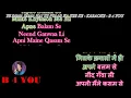 Ye Sama Sama Hai Ye Pyaar Ka Karaoke With Scrolling Lyrics Eng. \u0026 हिंदी