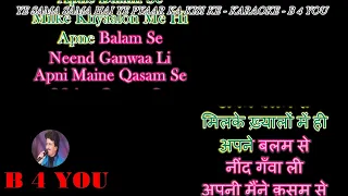 Ye Sama Sama Hai Ye Pyaar Ka Karaoke With Scrolling Lyrics Eng ह द 