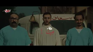                                              عطار   جيت   انا جيت اكحلها عميت   دندنها