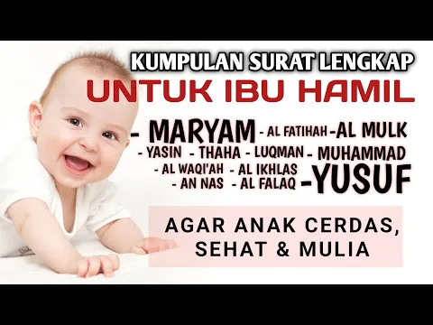 Download MP3 SURAT MARYAM UNTUK IBU HAMIL Kuntriksi Ellail