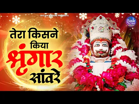 Lyricspandits: The Best Way To Explore Lyrics With Meannings Latest Bhajan Lyrics