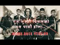 😱 You Won't Believe This! | Gun Bhuleu (गुन भुलेउ) CRAZY Rock Cover by EkoSoul VibesNP! 🤘