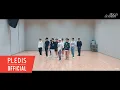 Download Lagu [Choreography Video] SEVENTEEN(세븐틴) - Rock with you
