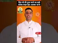 Download Lagu शिव जी की पूजा कैसे करें । Shiv Ji Ki Pooja Karne Ki Vidhi I Shivling Ki Pooja I @VastuArt