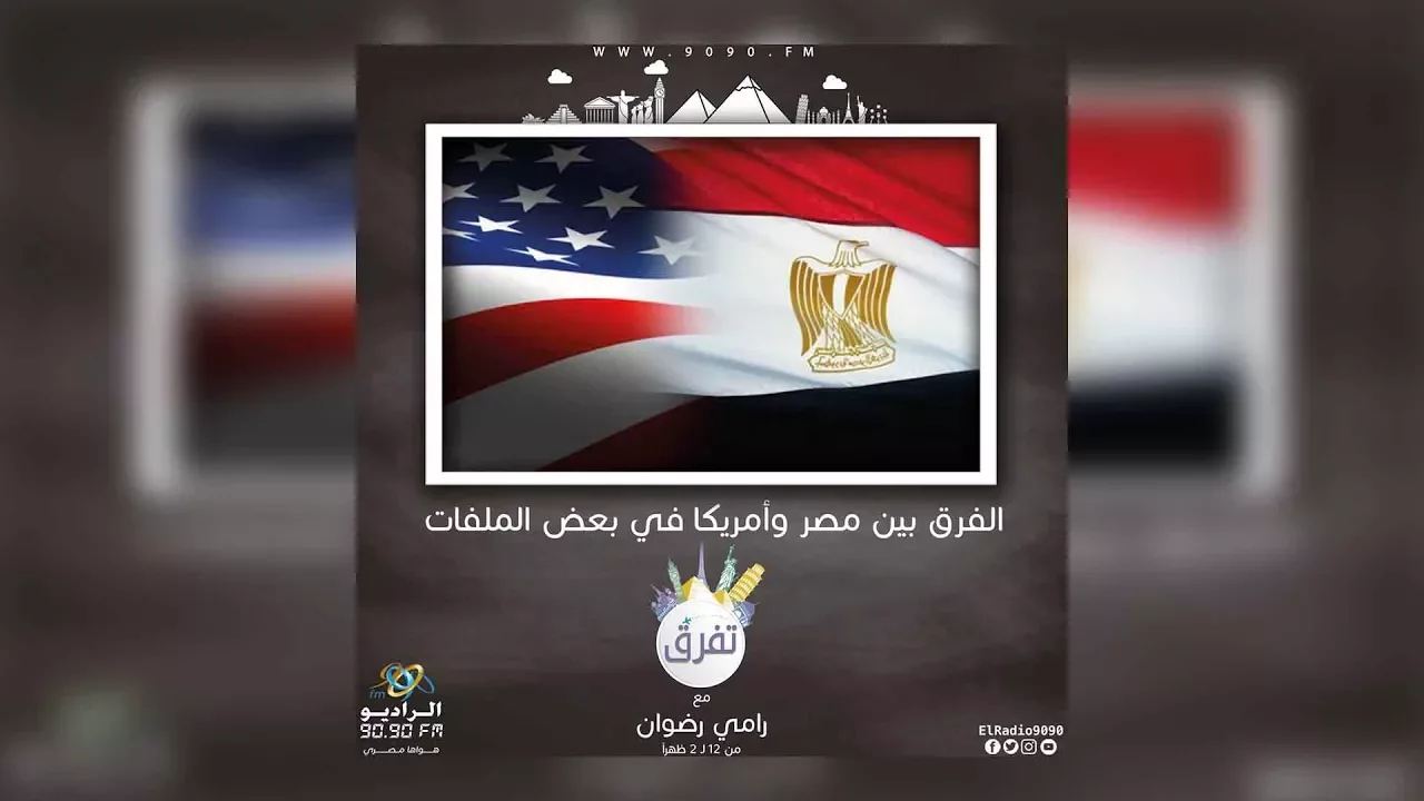 تفاصيل صفقة القرن العسكرية بين مصر وإيطاليا 🇪🇬🇮🇹