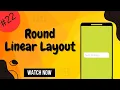 How to Round Corners of LinearLayout in Android Studio Kotlin Tutorial drawable file shape