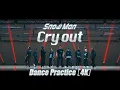 Download Lagu Snow Man「Cry out」Dance Practice