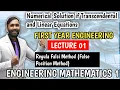 Numerical Solution of Transcedental Linear equation Regula Falsi Method Lecture1 MATHEMATICS