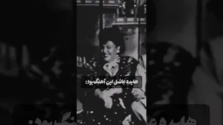 اگه میخونه نرم کجا برم هایده  اگه میخونه نرم کجا برم هایده