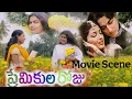 Lagu PREMIKULAROJU MOVIE SPOOF l SONALI BINDRE INTRODUCTION SCENE l KUSUMAA