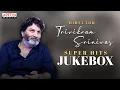 Download Lagu Director Trivikram Srinivas Super Hits Jukebox | Guntur Kaaram | Ala Vaikunthapurramuloo