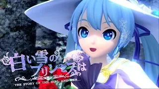 Download [1080P Full風] The Snow White Princess is 白い雪のプリンセスは - 初音ミク Hatsune Miku DIVA Arcade English Romaji MP3