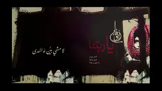 ابو غابي   يا ريتنا                   دندنها