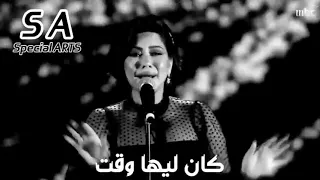 شرين الناس لبعض دى كلمه بطلت دندنها