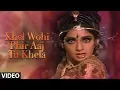 Download Lagu Khel Wohi Phir Aaj Tu Khela [Full Song] | Nigahen | Sunny Deol, Sridevi