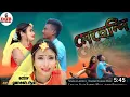 Download Lagu kar name mehndi re tu hate lagali.purulia new video song