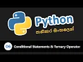 conditional Statements - python sinhala tutorial