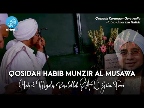 Download MP3 Qosidah Habib Munzir Persembahan dari Guru Mulia Habib Umar bin Hafidz