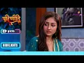 Download Lagu Parineetii | परिणीती | Ep. 574 \u0026 575 | Recap