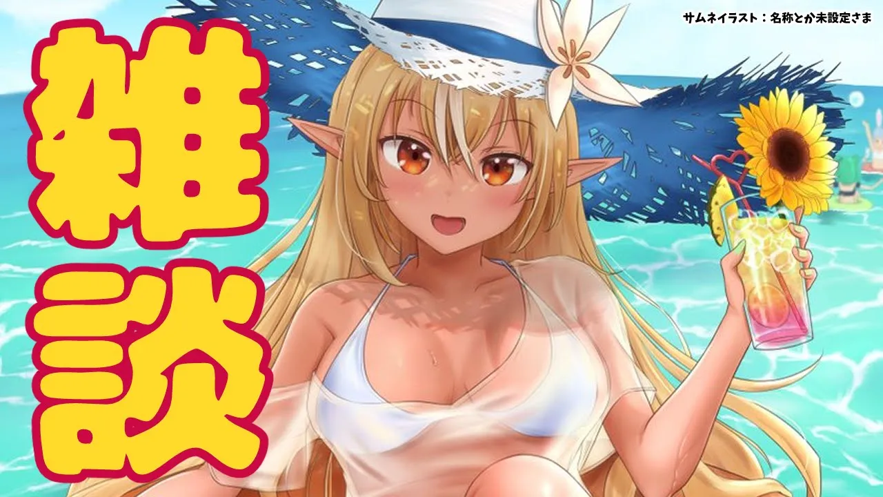 【雑談】お話ししよっ！?Free talk【不知火フレア/ホロライブ】