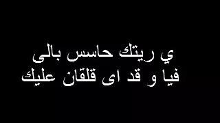 اول فيديو على القناة بالكلمات بتاعته مهرجان انا صاحبت 3 زمان 